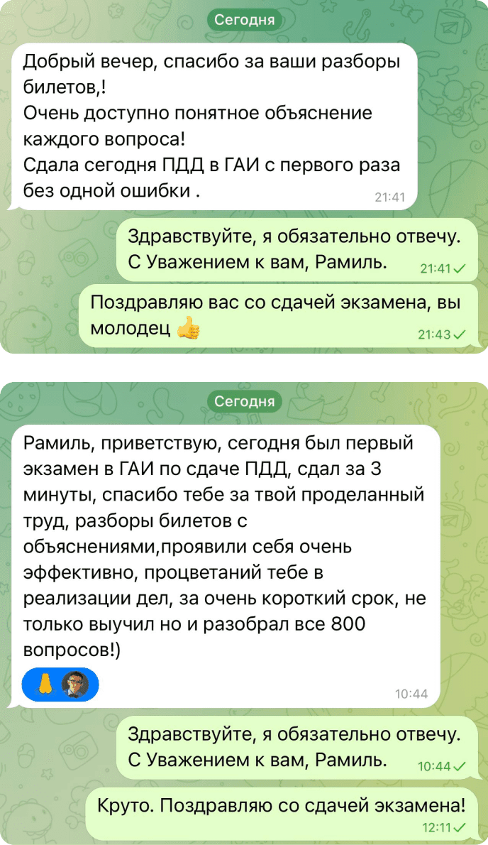 152-png.66670