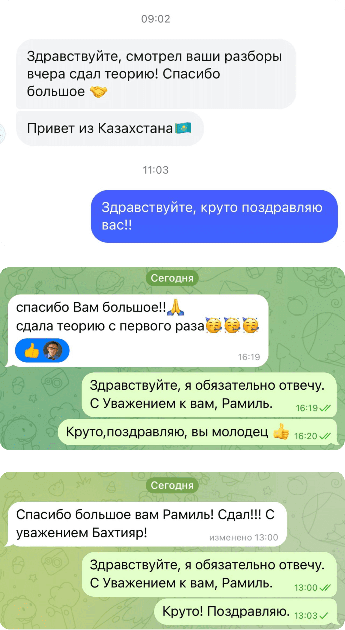 383-png.66674