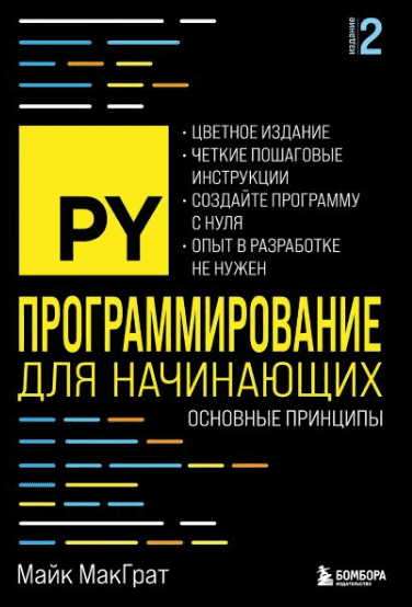 msedge_d25pyrxuig-png.71315