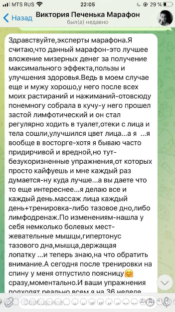 screenshot-2021-11-03-at-09-44-55-kurs-png.19103