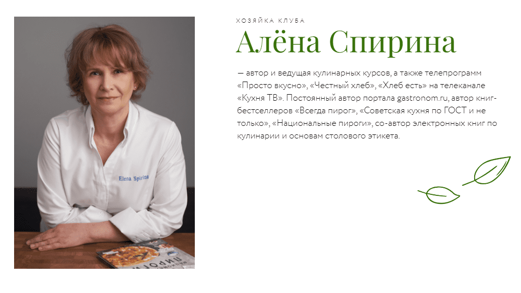 screenshot-alenaspirina_com-2024_07_28-21_02_46-png.55235