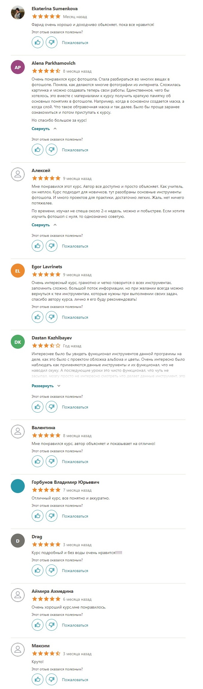screenshot-www-udemy-com-2021-01-25-13_12_11-jpg.8506