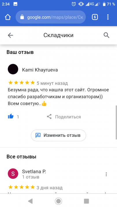 Screenshot_20210119-023427.png