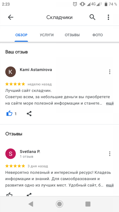 Screenshot_20210119-022327.png